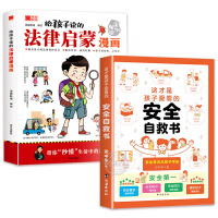  oxķɆ(hu)(sh) 񷨵(hu)ʽɿջA(ch)ɳR(sh)СW(xu)Ɇɕ(sh)ͥУ@ȫR(sh)m7-15q