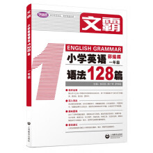 İԣСW(xu)ӢZZ128ƪ һ꼉(j)