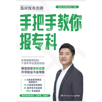  ְֽ󌣿ƣѩ塤醽ЈFȫ㾫(zhn)־ԸW(xu)͘I(y)ߏ·