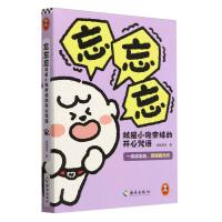  С޵_Z(dng)(dng)޼庞°棩һܹ⣡С޼Ʒ]