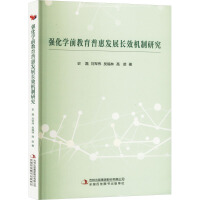 W(xu)ǰջݰl(f)չLЧC(j)о