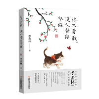 㲻¸](jin)(qing)