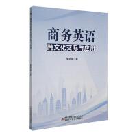 �̄�(w��)Ӣ�Z���Ļ����H�c��(y��ng)��