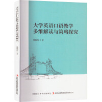 ��W(xu��)Ӣ�Z(y��)���Z(y��)�̌W(xu��)��S���x�c����̽��