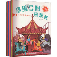 ˼�S��(d��o)�D���æ��ȫ8�ԣ�