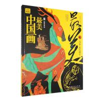 �����Ї���(�����؝hκ�x)