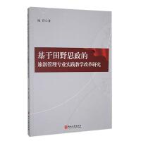 Ұ˼ι팣(zhun)I(y)(sh)`̌W(xu)ĸо