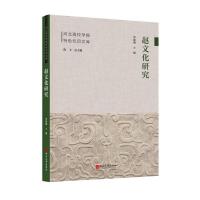 �w�Ļ��о�