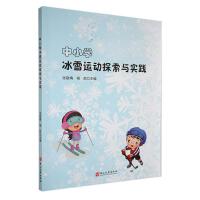 ��С�W(xu��)��ѩ�\(y��n)����Փ�c���`