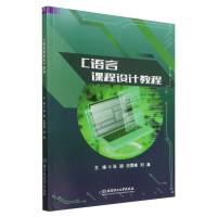 C�Z���n���O(sh��)Ӌ(j��)�̳�