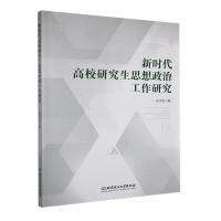 �r����У�о���˼�����ι����о�