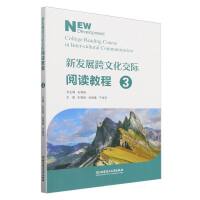 �°l(f��)չ���Ļ����H��x�̳�3