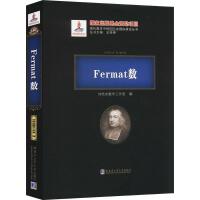 Fermat��(sh��)