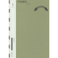 Ї(gu)ͨʷӆ--(gu)x(jng)䣨ذ棩