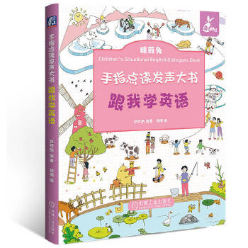  ��ָ�c(di��n)�x�l(f��)��� ���ҌW(xu��)Ӣ�Z �w�f��