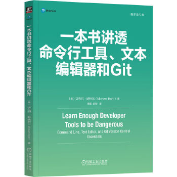  һ�����v͸�����й��ߡ��ı���݋����Git