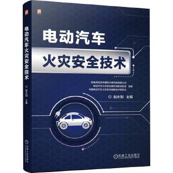  늄(dng)܇(zi)ȫg(sh) ̾֙zy(c)܇vg(sh)оԺ޹˾ 늄(dng)܇(zi)ȫ(lin)τ(chung)(sh)(yn) Ї(gu)늄(dng)܇(zi)ȫָ(sh)g(sh)ίT