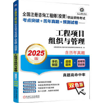  ȫעԃ̎ͶYI(y)Yԇcͻ+v}+A(y)yԇĿMc2025棩 ȫעԃ