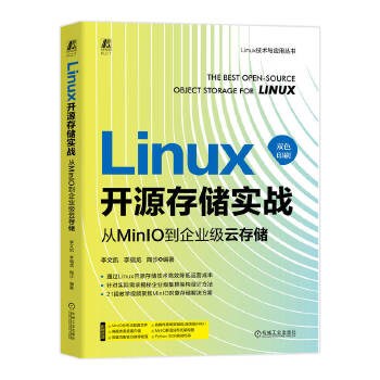  Linux_Դ惦(ch)(sh)(zhn)MinIOI(y)(j)ƴ惦(ch) ĄP  ɳ