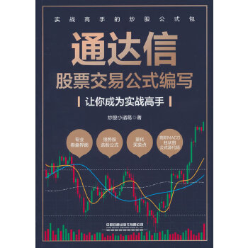  ͨ_(d)ŹƱ׹ʽ׌ɞ錍(sh)(zhn)