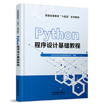  Python�����O(sh��)Ӌ���A(ch��)�̳�