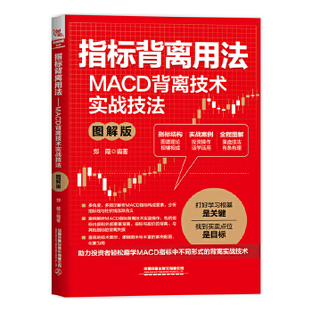  ָ(bio)x÷MACDxg(sh)(zhn)D棩