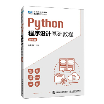  Python�����OӋ���A�̳̣�΢�n�棩