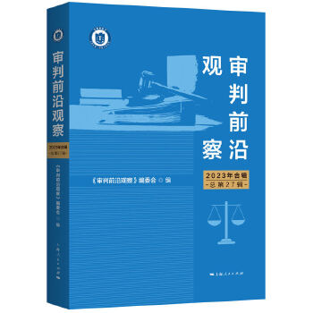  ����ǰ���^�죨2023���݋��