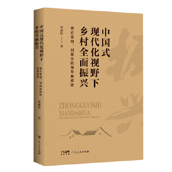  ЇʽF(xin)ҕҰl(xing)ȫdՓA(ch)(chung)`Ͱl(f)չ·