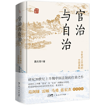  cΣ20 o(j)ϰڵЇ(gu)h ӆ棨о20o(j)ϰЇ(gu)hƵĿ֮ۡUR¡(lin)