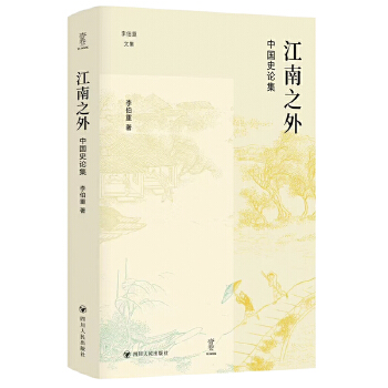  ֮⣺ЇʷՓҼļԴҕҰP(gun)עС}̽ʷW(xu)оһNܣ