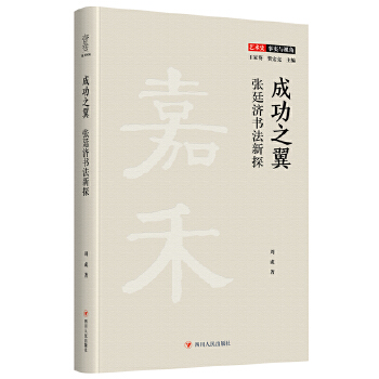  ɹ֮͢(j)̽Ҽˇg(sh)ʷ(sh)cҕǣ