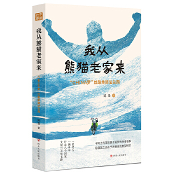  ҏ؈ϼҁ(li)CHINA_z·Tmһλˣһv܇߰˂(g)(gu)f(wn)L(zhng)·`̎ɺ͉(mng)