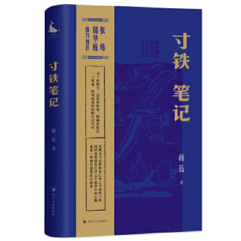  FPӛY{(ln)˼SP hԊ(sh)ԵĔƬʽ