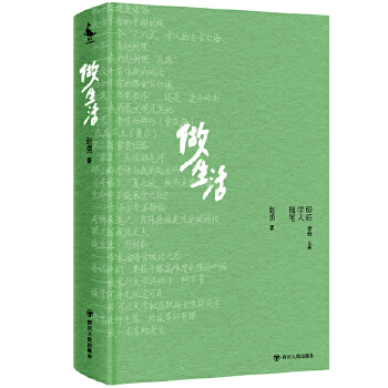   60W(xu)SP һ60W(xu)˵ؑ һcԼԒc⌦Ԓc猦Ԓ;