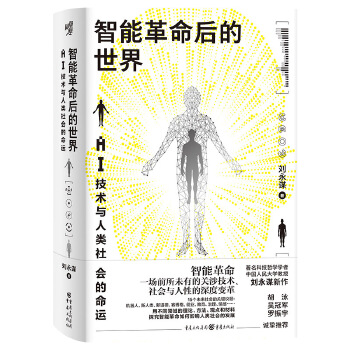  ܸ磺AIg(sh)c(li)(hu)\(yn)