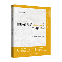 ؔ(w)W(xu)10桤w(sh)ֽ̲İ棩W(xu)(x)ָ(do)ЇW(xu)Ӌϵн̲ģҼ̌W(xu)ɹ