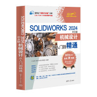 SOLIDWORKS 2024İCеO(sh)ӋTͨ