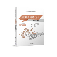 ӋC(j)W(wng)j(lu)g(sh)Ŀ̳̣D(zhun)nã