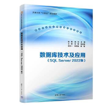  (sh)(j)켼g(sh)ãSQL Server 2022棩