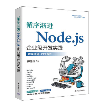  ѭ��u�MNode.js��I(y��)���_�l(f��)���`