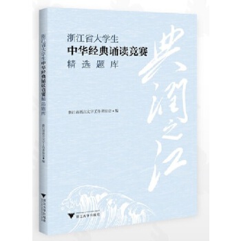  䝙֮ 㽭ʡW(xu)A(jng)bxِx}