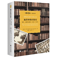 ʩָʷQ澳c죨18421945