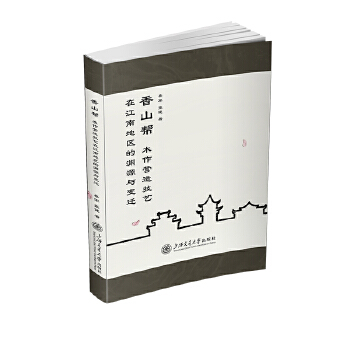  ɽľI켼ˇڽϵ؅^(q)ĜYԴc׃w