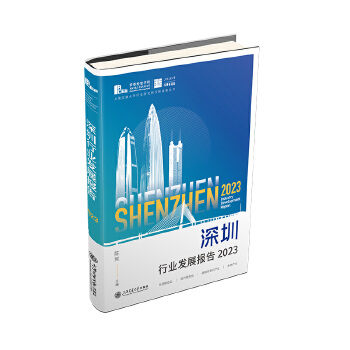  �����ИI(y��)�l(f��)չ���2023