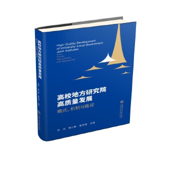  УطоԺ|(zh)l(f)չģʽC(j)c·