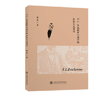  E. L. _Сf(shu)еĴx(sh)(xi)