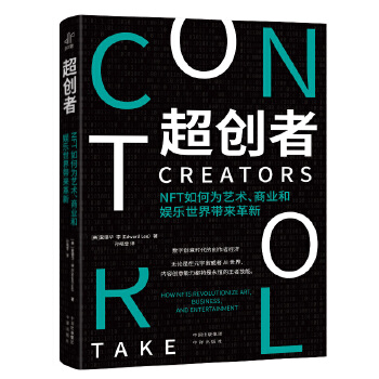  (chung)ߣNFT׃ˇg(sh)̘I(y)͊ʘ