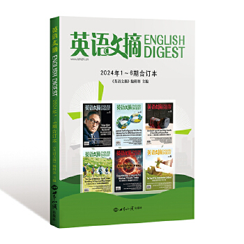  ӢZ(y)ժ.2024.1-6ڣӆ