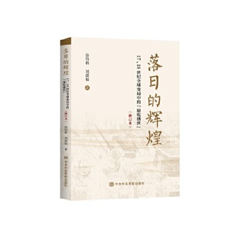  յx͡1718o(j)ȫ׃еġǬ ʢӆ棩